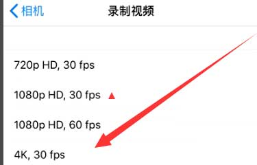 隆子苹果手机维修分享iPhone12拍视频闪屏怎么办 