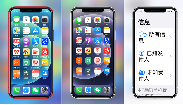 隆子苹果手机维修分享iPhone12老人模式如何开启 