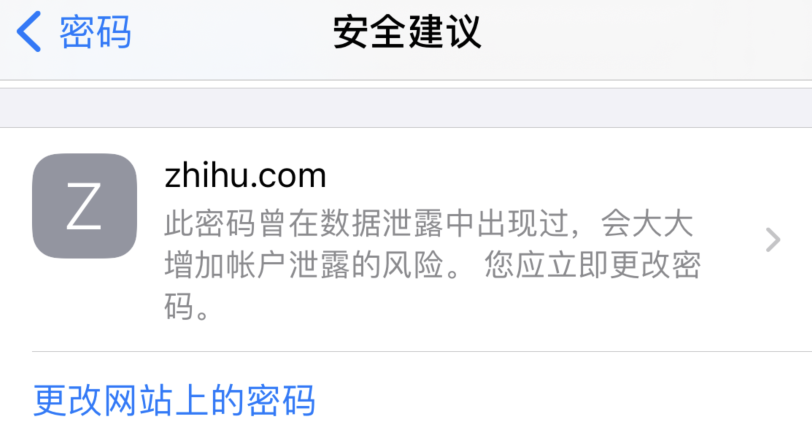 隆子苹果手机维修分享iOS 14 小技巧 
