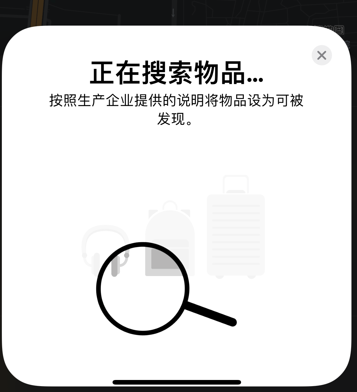 隆子苹果手机维修分享iOS 14.3 隐藏项目 