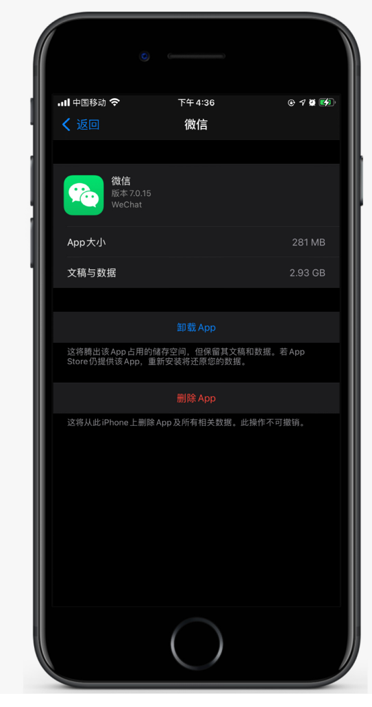 隆子苹果手机维修分享如何清理 iPhone12中的「其他」 