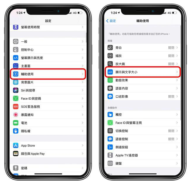 隆子苹果手机维修分享 iPhone屏幕变黄解决办法 