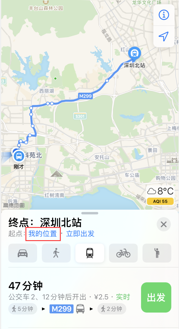 隆子苹果手机维修分享如何在 iPhone “地图”应用中获取任意地点之间的路线 