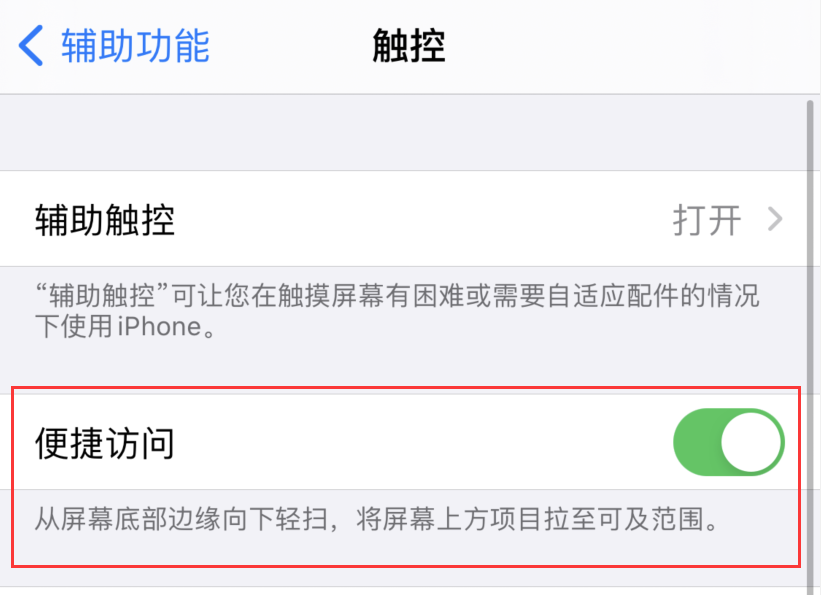 隆子苹果手机维修分享iPhone 12 小技巧 