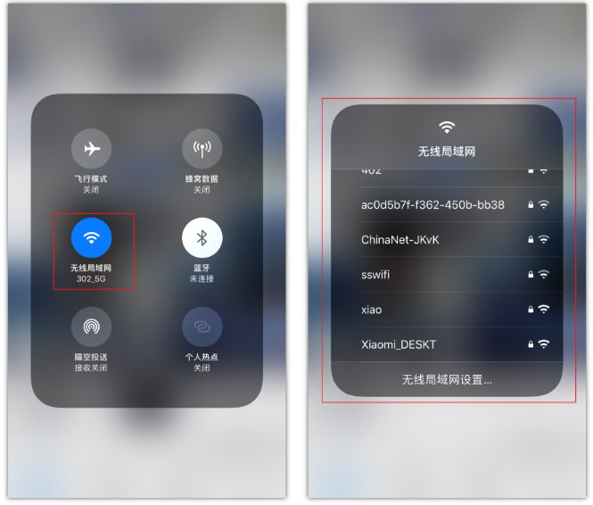 隆子苹果手机维修分享苹果iPhone12如何自动切换WiFi 