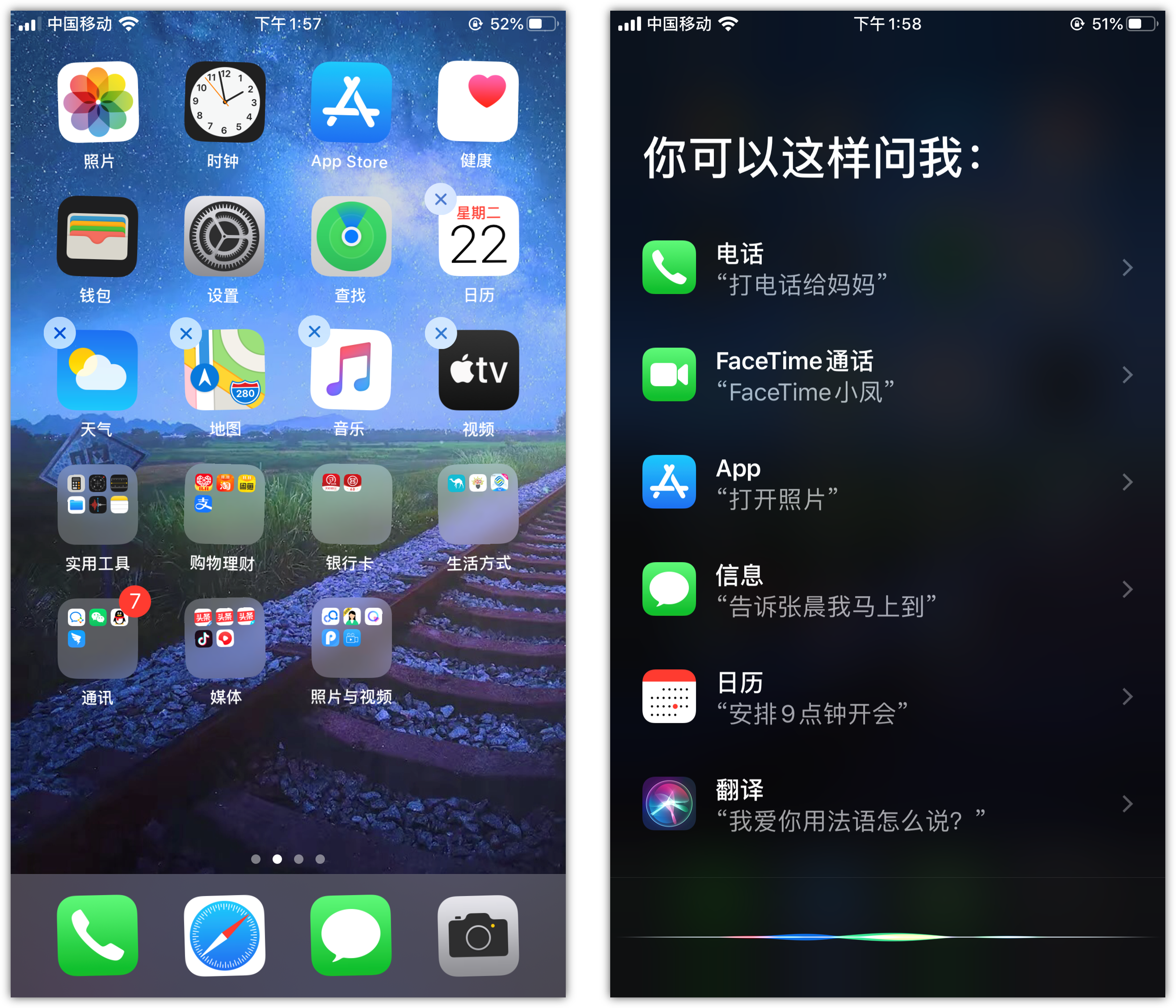 隆子苹果手机维修分享苹果iPhone 如何隐藏APP 