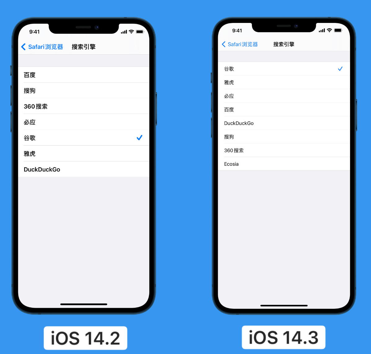 隆子苹果手机维修分享iOS 14 小技巧 