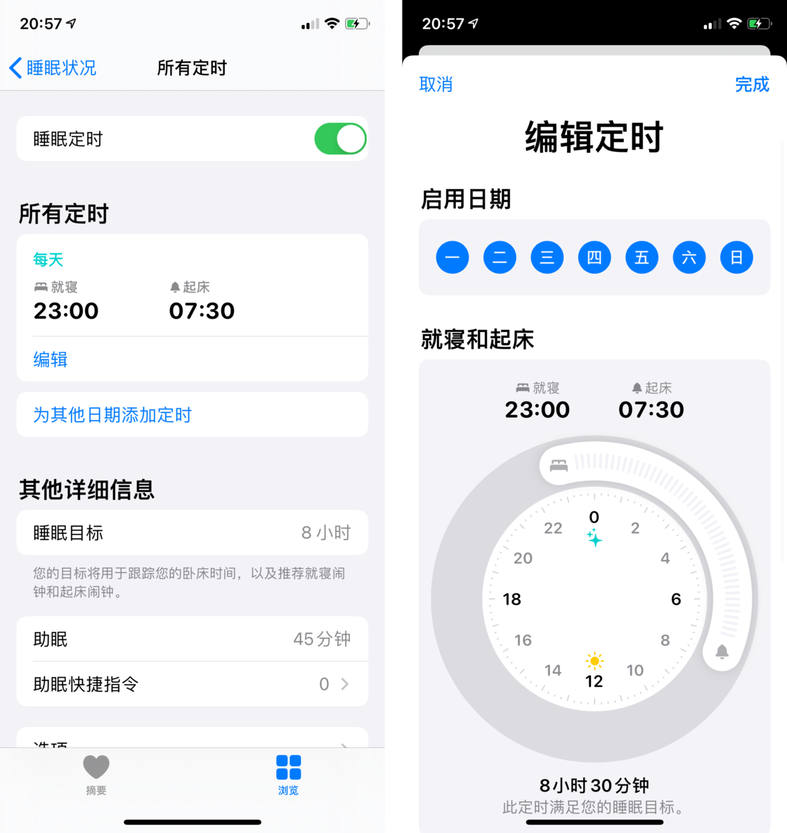 隆子苹果手机维修分享watchOS 7 教程 