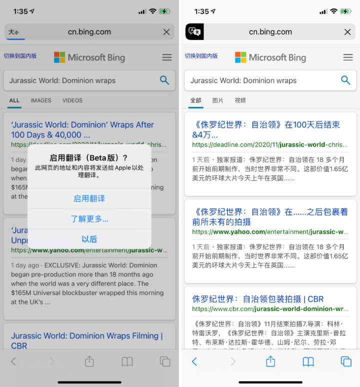 隆子苹果手机维修分享iOS 14.2 教程 