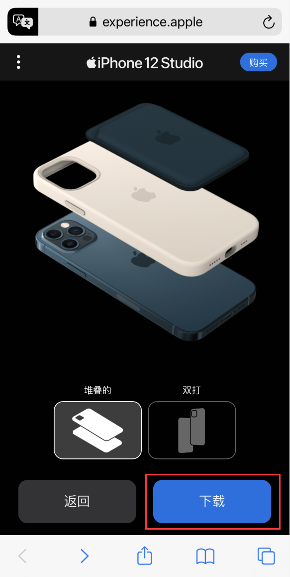 隆子苹果手机维修分享选购 iPhone 12 必备 