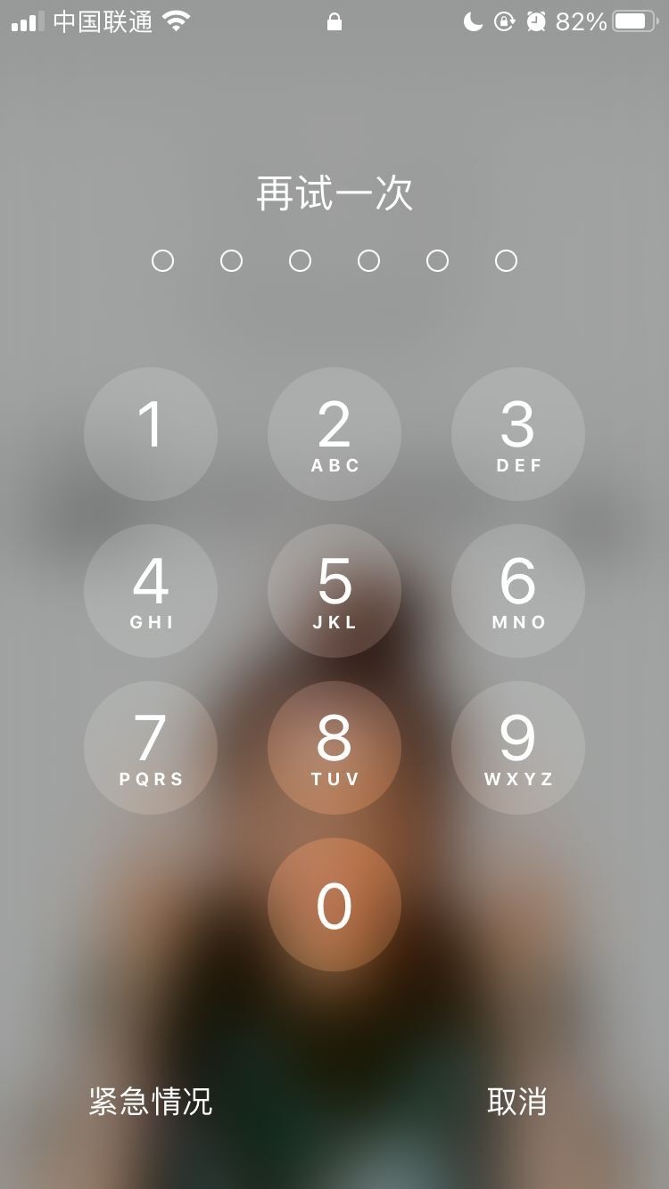 隆子苹果手机维修分享iPhone手机丢失后时间怎么做最安全 