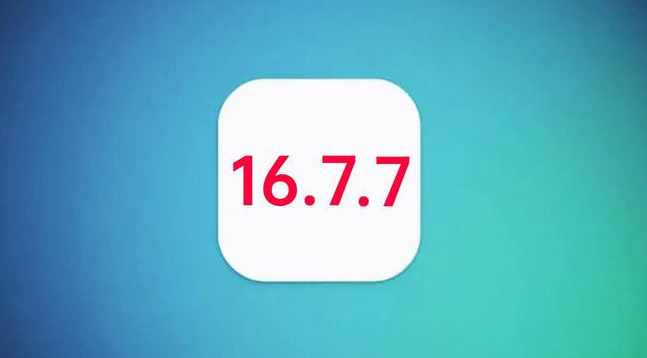 隆子苹果手机维修分享iOS 16.7.7正式版升级_iOS 16.7.7 正式版一键刷机教程 